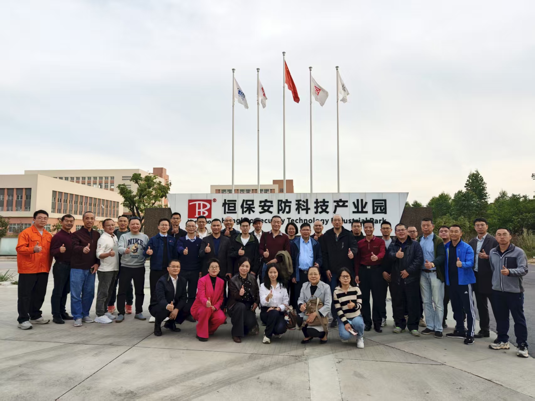 鏈動(dòng)產(chǎn)業(yè)·共創(chuàng)未來(lái) | 江門市兩大協(xié)會(huì)與華工江門校友會(huì)組團(tuán)考察恒保公司，共探合作新機(jī)遇