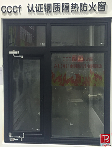 專(zhuān)業(yè)防火窗廠商教你如何選擇鋼質(zhì)防火窗